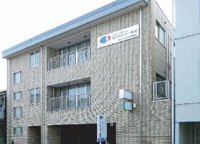 グループホーム ありがとう一番町